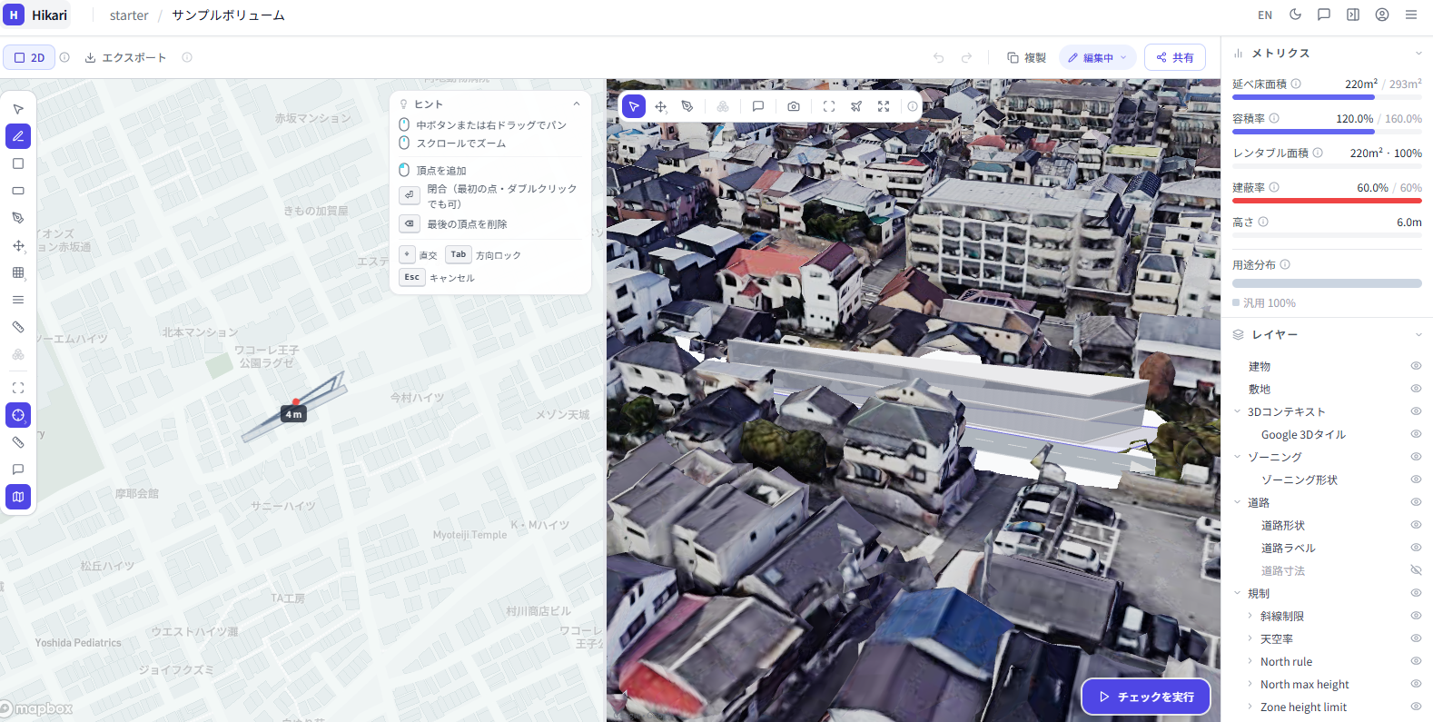 DBF Hikari アプリ画面 — 実在の敷地データ上でのボリュームスタディと指標パネル